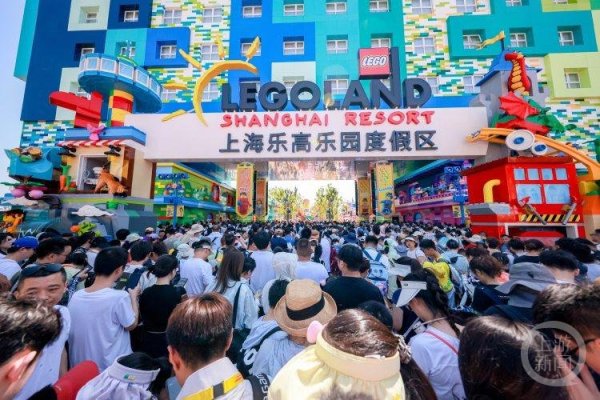 添盈聚富 全球最大规模！中国首个乐高乐园度假区开园